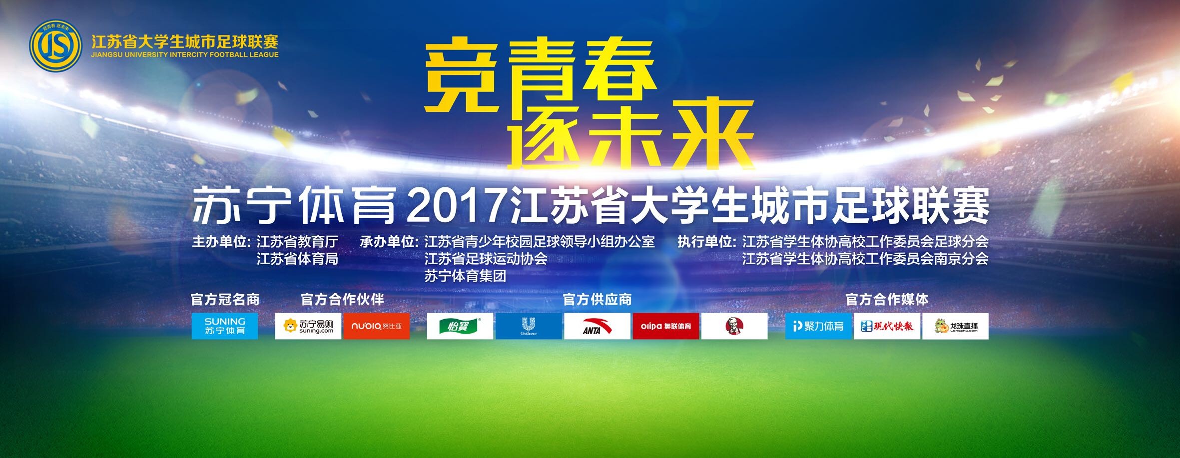 相信将于2018年大年初一与观众见面的《熊出没;变形记》将延续、甚至超越前作的好成绩，非常令人期待